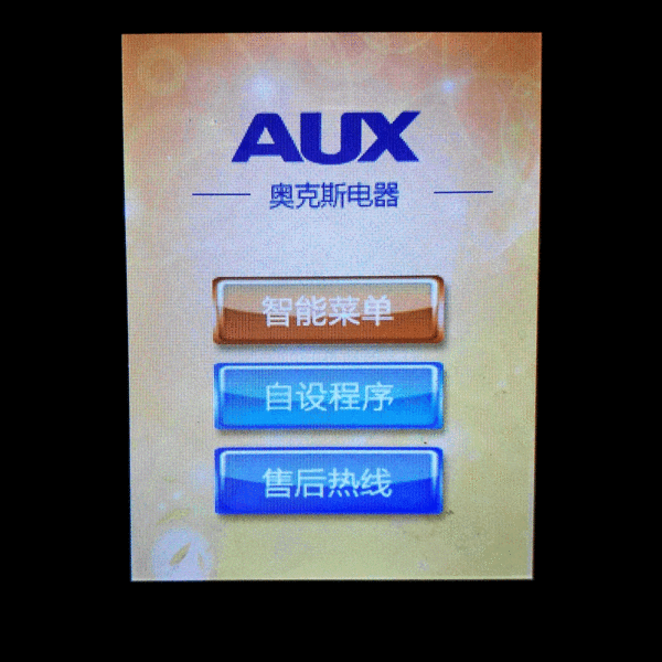 破壁营养调理机_惠人原汁机售后官网_奥克斯破壁机评测