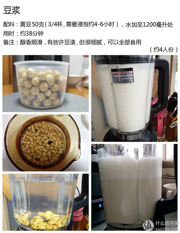 惠人原汁机售后官网_破壁营养调理机_奥克斯破壁机评测