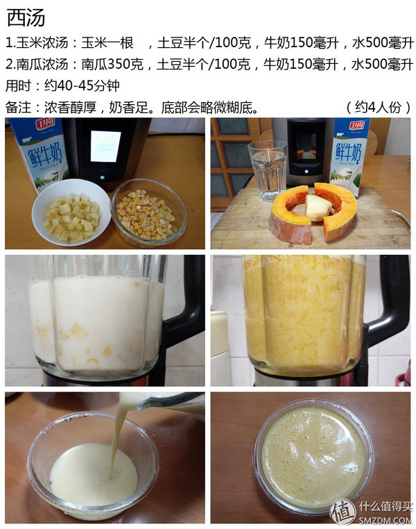 破壁营养调理机_奥克斯破壁机评测_惠人原汁机售后官网