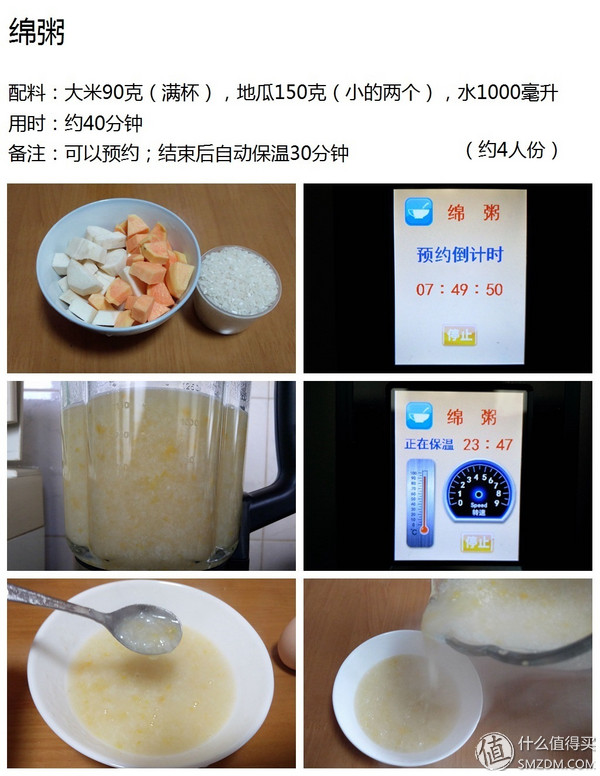 破壁营养调理机_奥克斯破壁机评测_惠人原汁机售后官网