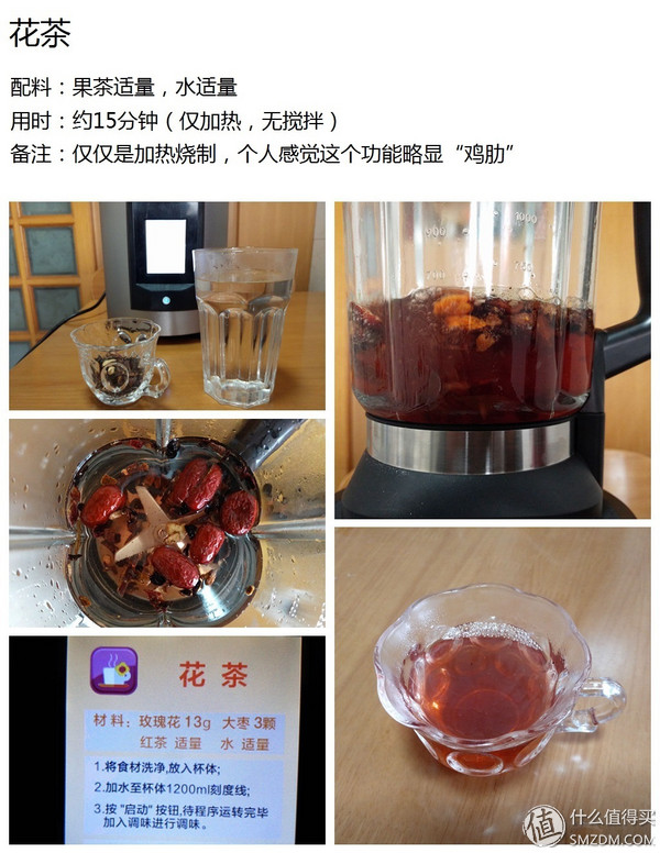 破壁营养调理机_奥克斯破壁机评测_惠人原汁机售后官网