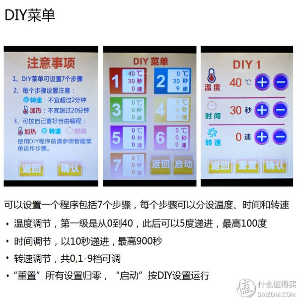 奥克斯破壁机评测_惠人原汁机售后官网_破壁营养调理机