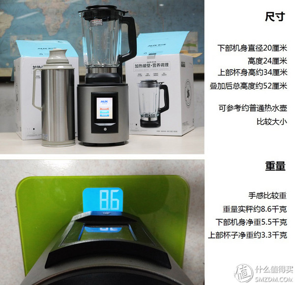 奥克斯破壁机评测_惠人原汁机售后官网_破壁营养调理机