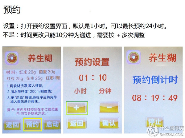 惠人原汁机售后官网_破壁营养调理机_奥克斯破壁机评测