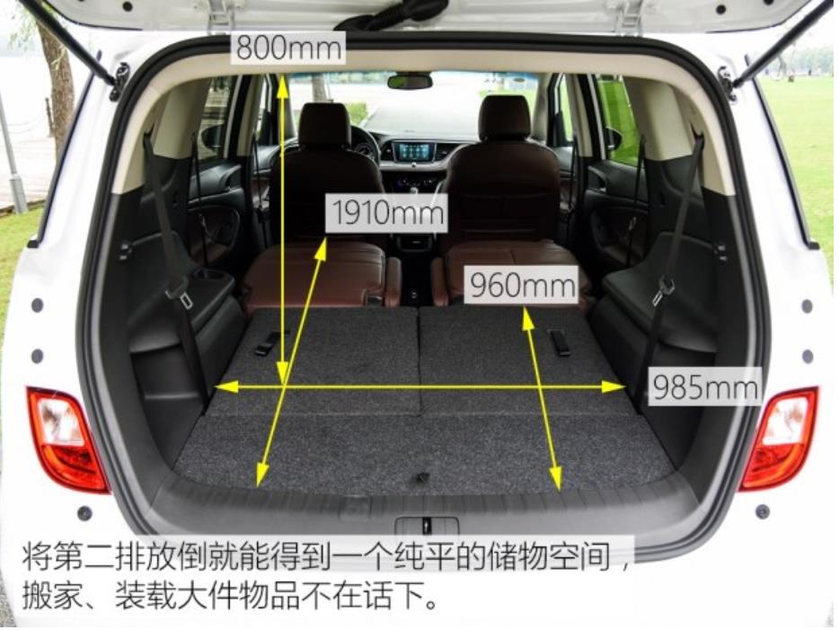 盘点那些不用改装秒变床车的MPV车型(图4) mpv改床车自驾游论坛_床车爱好者 秒变床车MPV 吉利嘉际