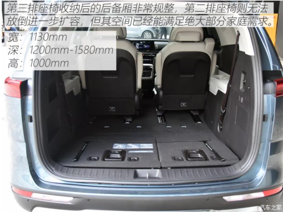 盘点那些不用改装秒变床车的MPV车型(图8) 床车爱好者 秒变床车MPV 吉利嘉际_mpv改床车自驾游论坛