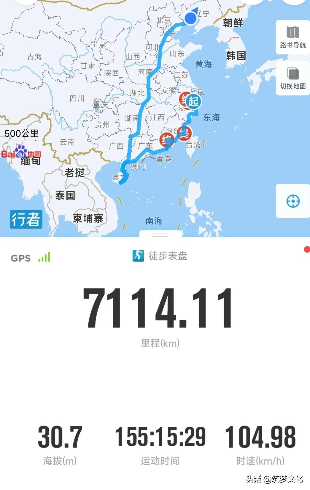 床车旅行，1万公里的优缺点！省心，省钱，但牺牲了干净和优雅