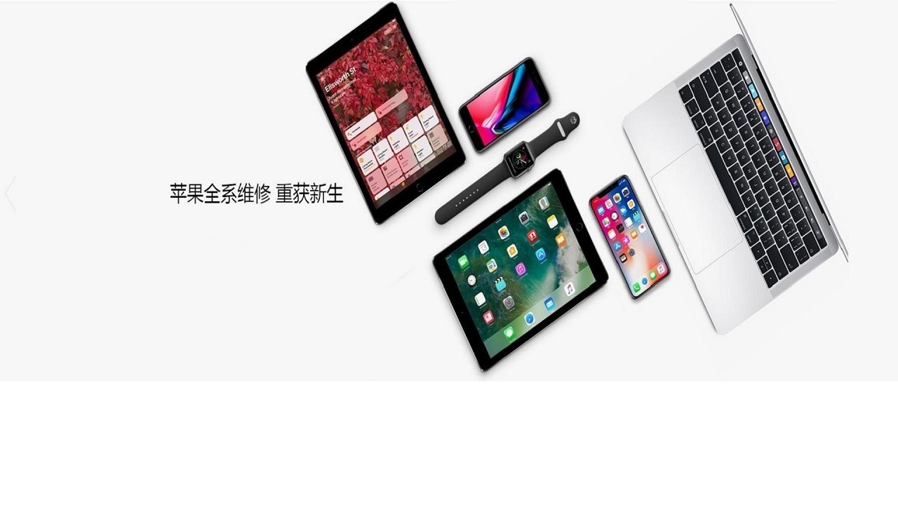 深圳苹果电脑维修点地址及电话