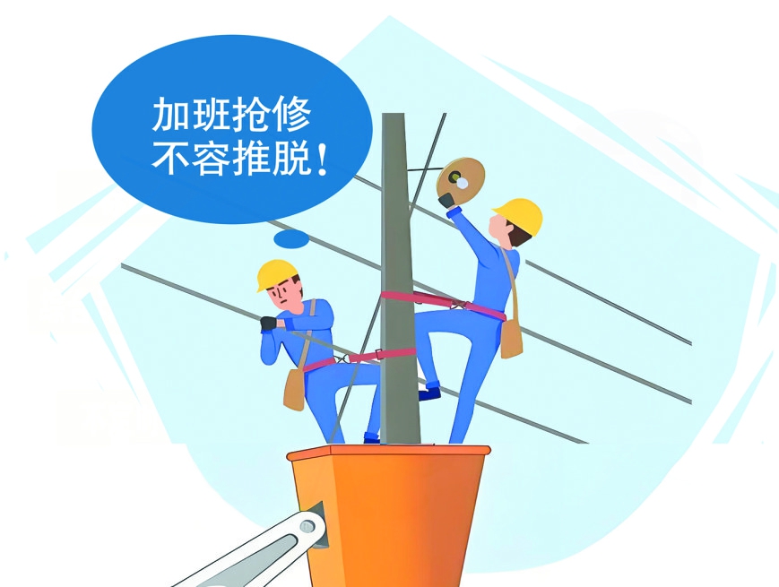 关于工时和加班,这些知识应知道(图3) 特殊工时制_工时制度_加班车费报销的规定