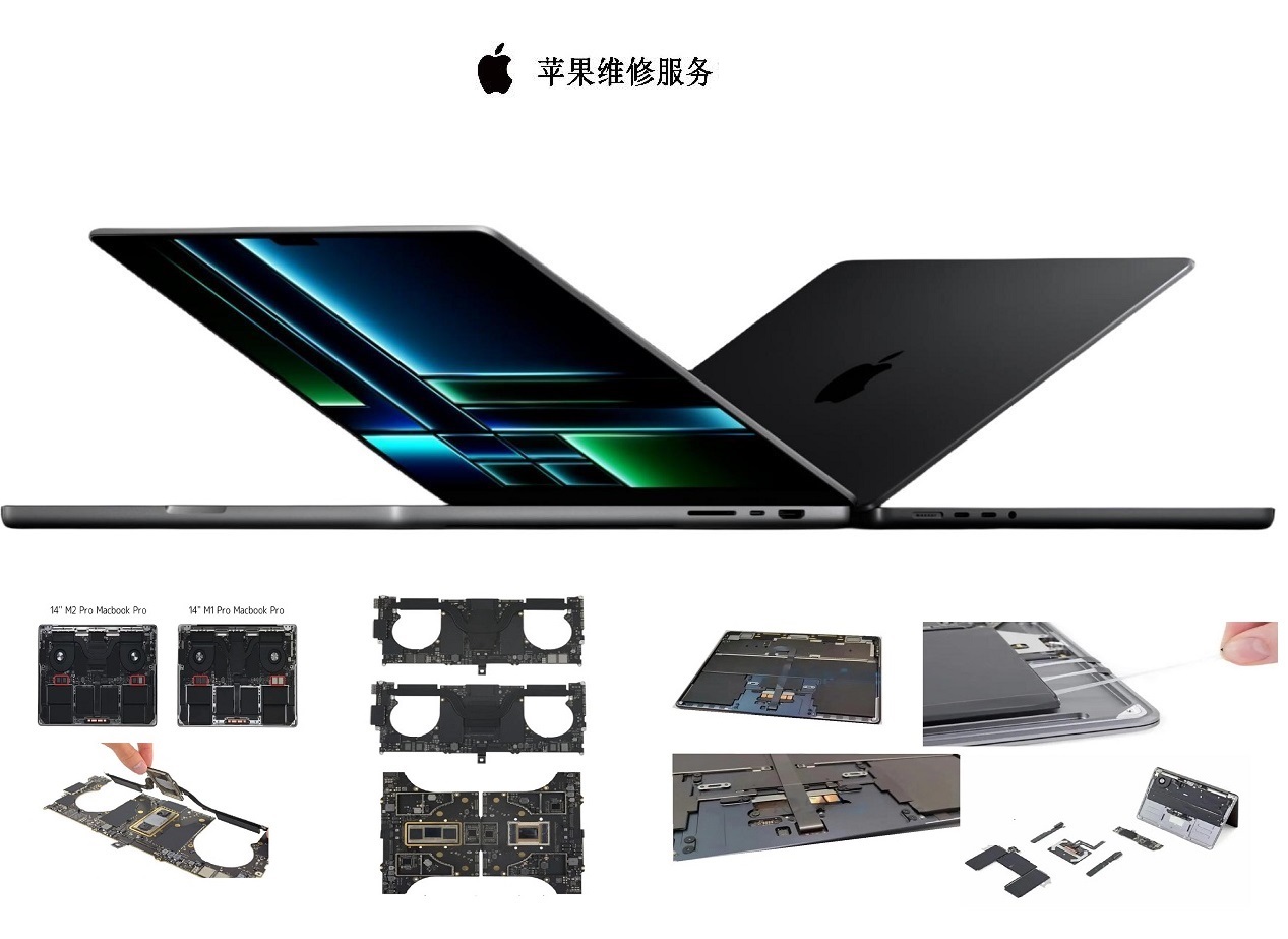 深圳苹果电脑维修点地址及电话