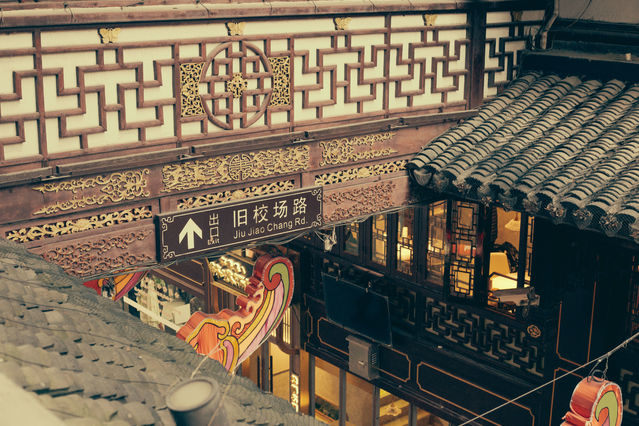 豫园老街，每逢元宵必往！