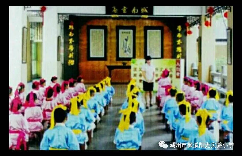 潮州市枫溪阳光实验小学2017年秋季一年级新生招生简章(图4) 潮州市枫溪阳光实验小学一年级招生_潮州市枫溪阳光实验学校办学特色_潮安龙湖阳光实验学校学费