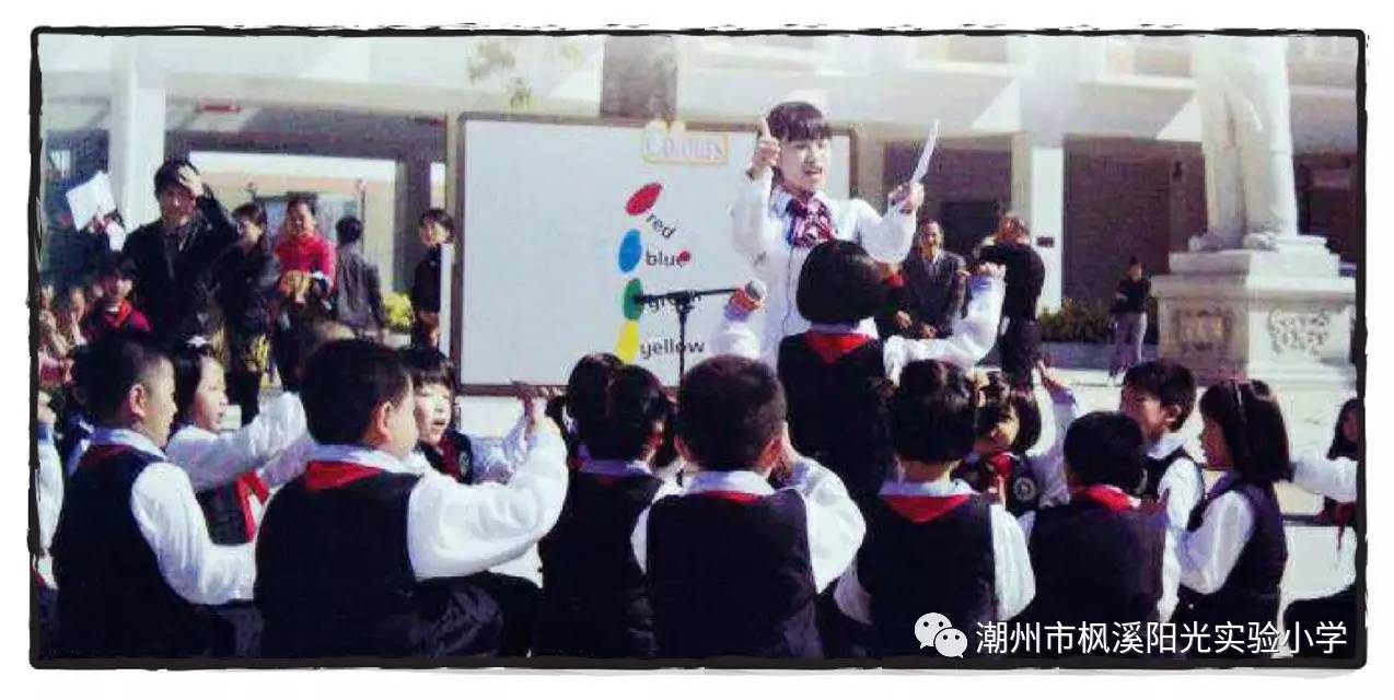 潮州市枫溪阳光实验小学2017年秋季一年级新生招生简章(图5) 潮安龙湖阳光实验学校学费_潮州市枫溪阳光实验小学一年级招生_潮州市枫溪阳光实验学校办学特色