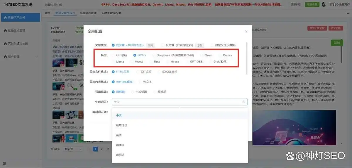 企业网站SEO优化_SEO关键词布局策略_企业如何做好seo