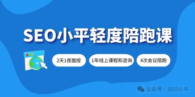 2天1夜 外贸小语种SEO陪跑课在 宁波 顺利完成