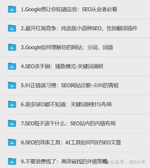 宁波seo培训_宁波SEO培训实操项目_外贸小语种独立站SEO陪跑