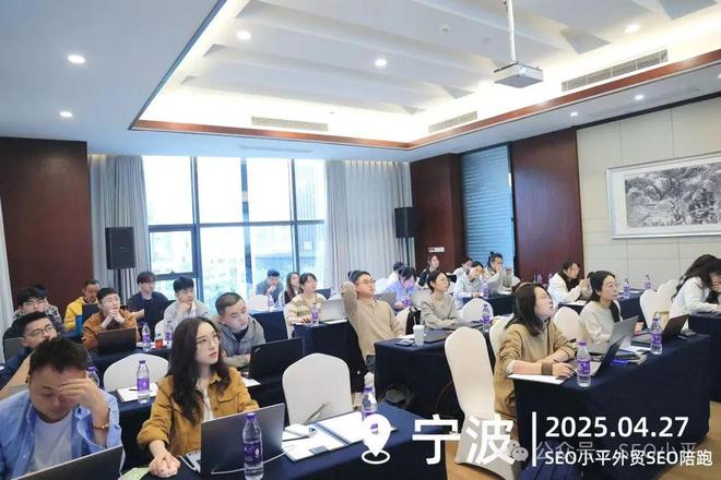 宁波seo培训_宁波SEO培训实操项目_外贸小语种独立站SEO陪跑