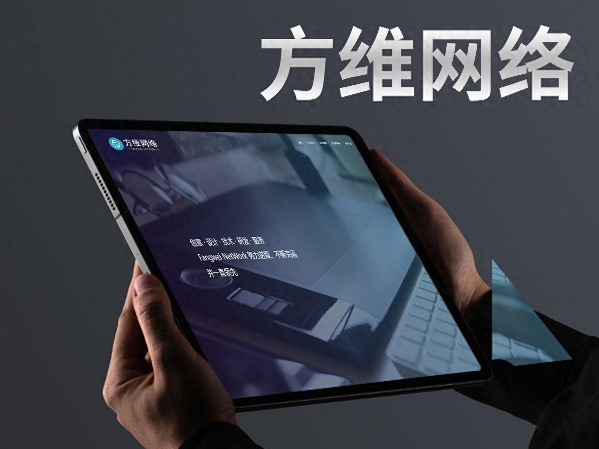 网站设计公司哪家好？2025年下半年优秀高端十大网页设计公司根据设计水平深度评测