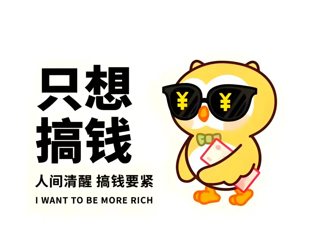 怎么用seo赚钱_SEO变现途径_SEO赚钱方法