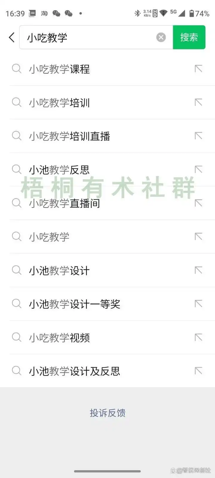 关键词查找方法_怎么用seo赚钱_公众号SEO优化
