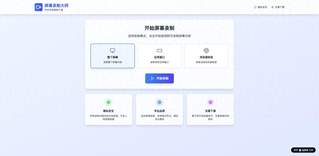 优质在线制作html网页平台_新手必备的网页生成工具推荐