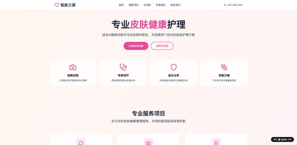 可视化编辑网页生成_自行优化网站_低代码网页制作工具