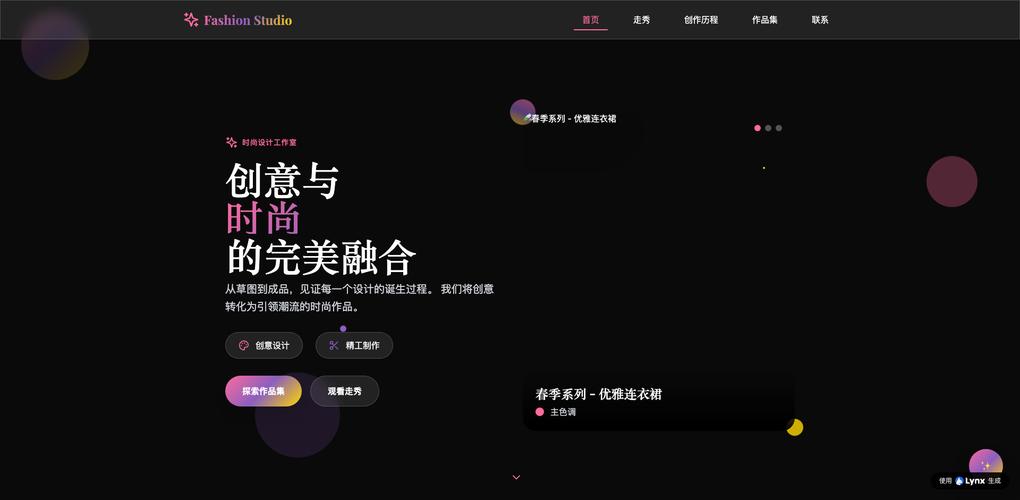 可视化编辑网页生成_自行优化网站_低代码网页制作工具