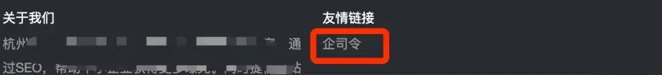 我是如何通过seo排名赚钱的