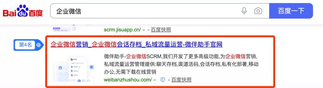 怎么用seo赚钱_如何通过SEO快速提升关键词百度排名_SEO关键词排名提升原理和方法
