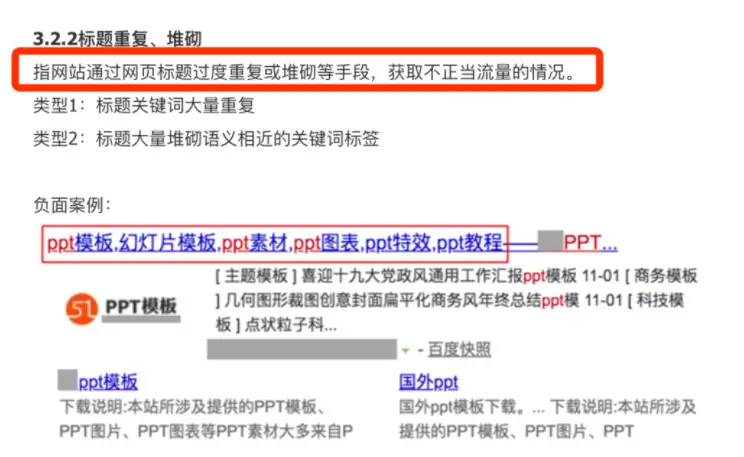怎么用seo赚钱_SEO关键词排名提升原理和方法_如何通过SEO快速提升关键词百度排名
