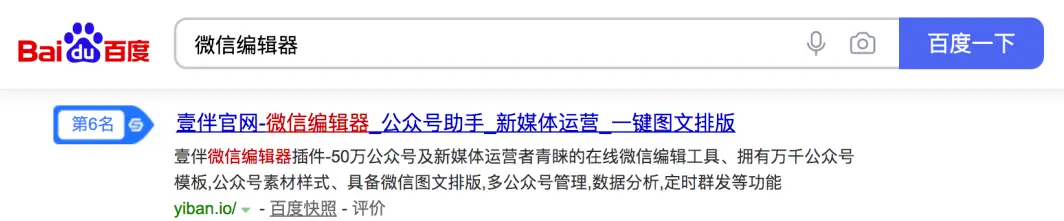 SEO关键词排名提升原理和方法_怎么用seo赚钱_如何通过SEO快速提升关键词百度排名