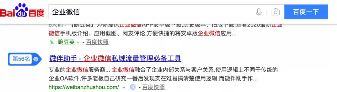 怎么用seo赚钱_SEO关键词排名提升原理和方法_如何通过SEO快速提升关键词百度排名