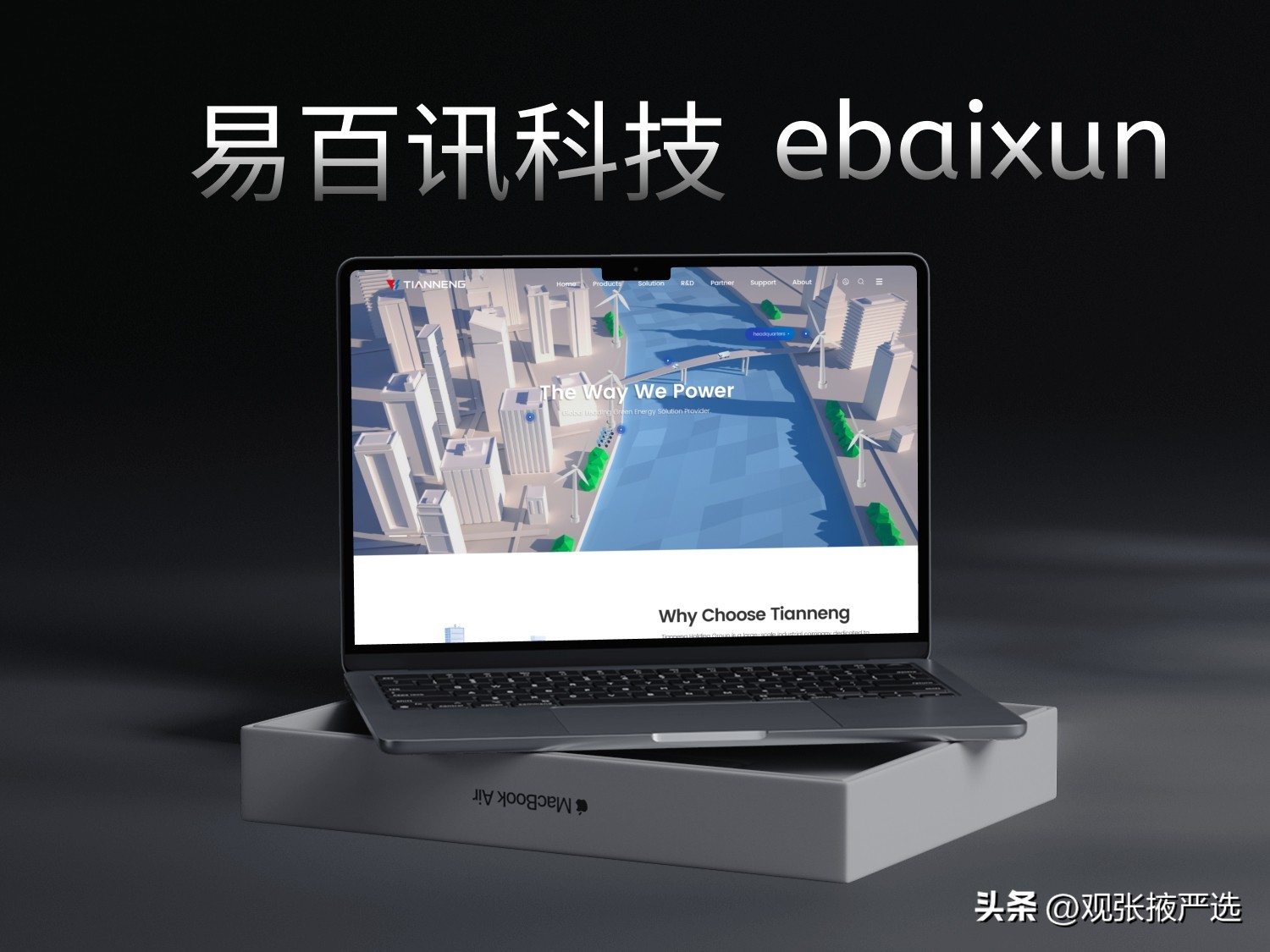 深圳网站设计公司口碑评分_自行优化网站_深圳网站建设公司排名