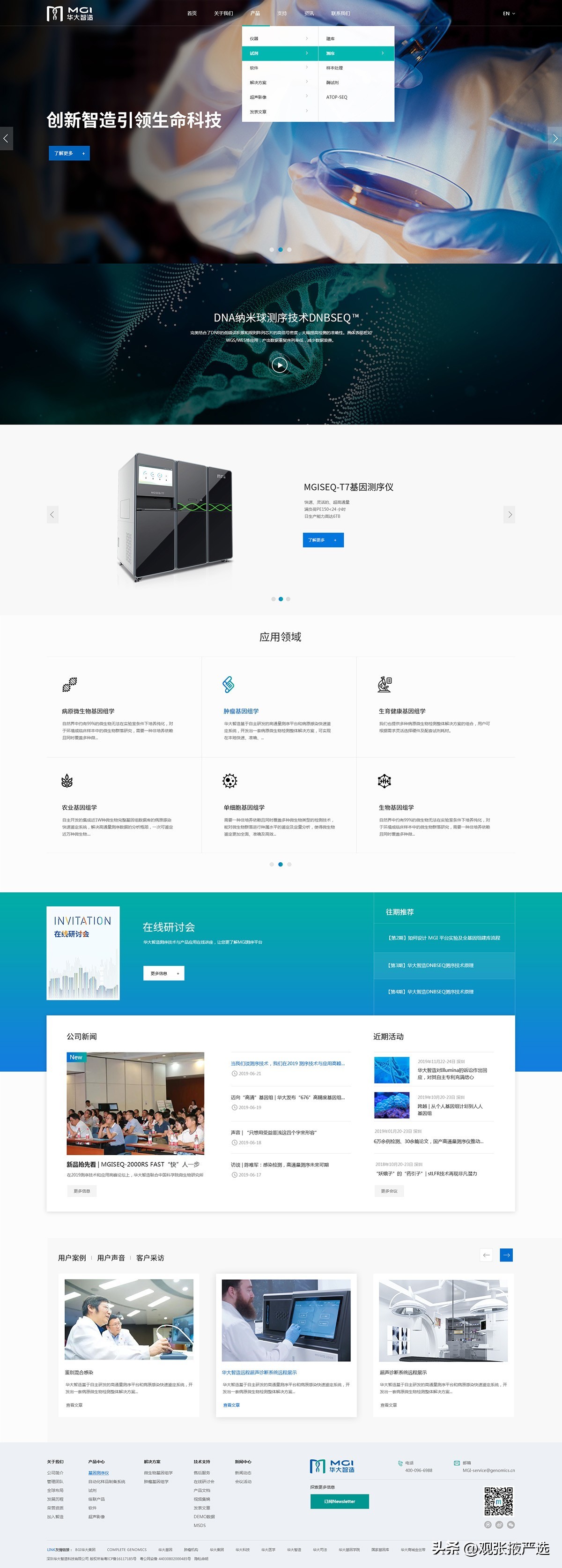 深圳网站建设公司排名_深圳网站设计公司口碑评分_自行优化网站