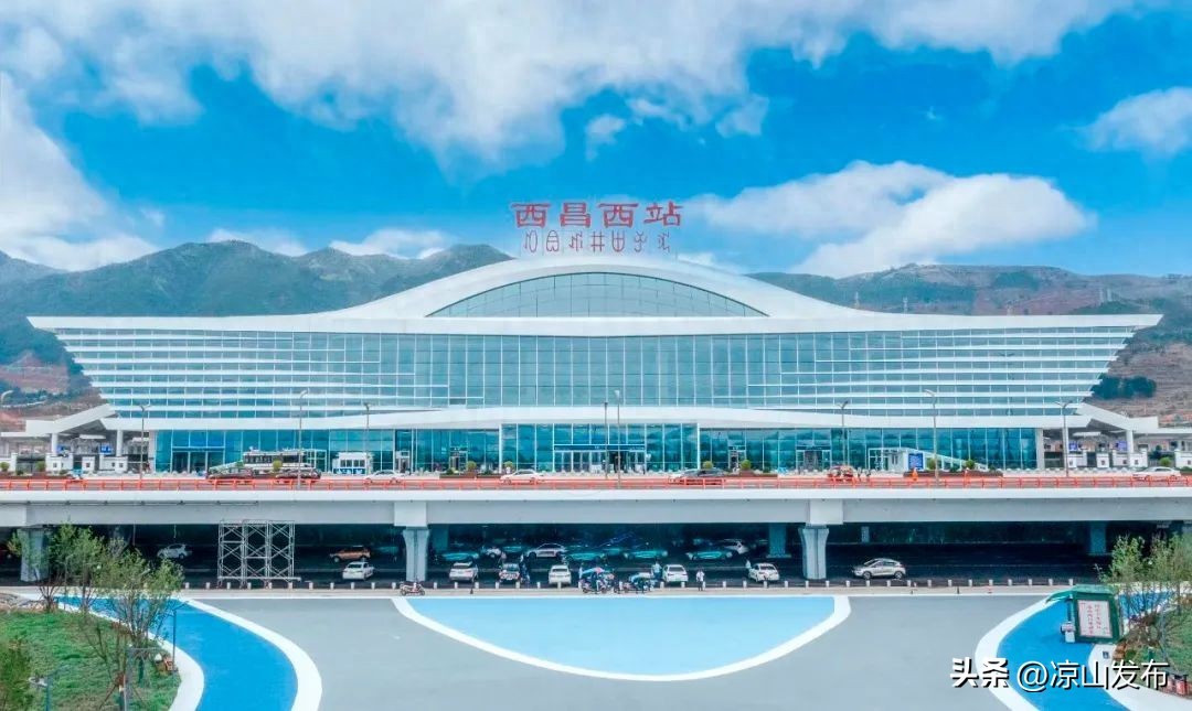 西昌西站开通直达建昌古城公交定制线路