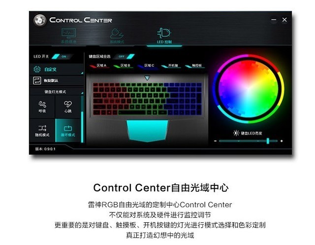 高性价比游戏本推荐_雷神游戏本 售后_惠普暗影精灵III代评测