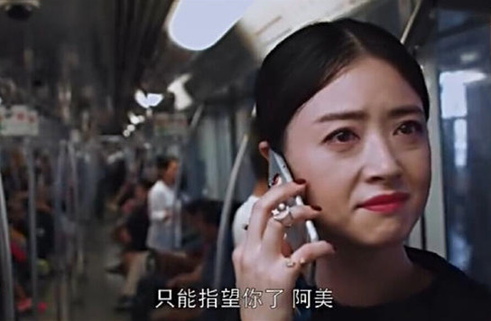 《欢乐颂》的车编剧真的选对了吗?之女主角篇(图6) 欢乐颂安迪开的什么车_欢乐颂主角座驾分析_樊胜美适合什么车