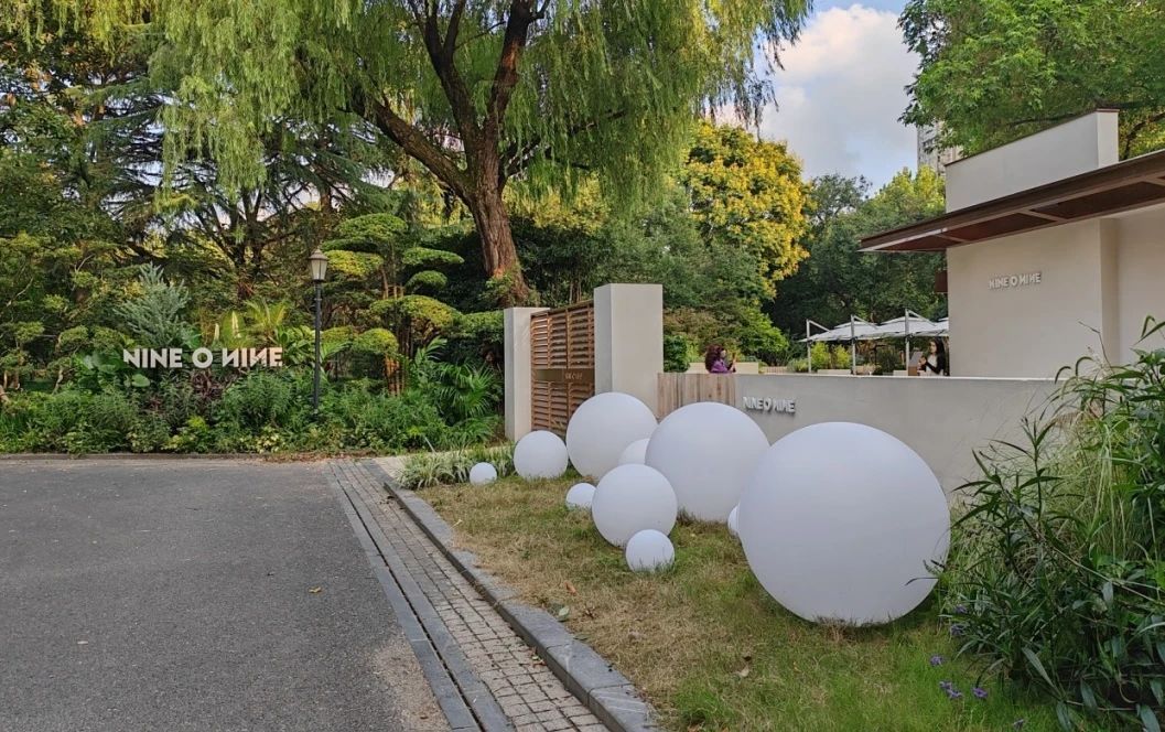 中山公园主题甜品_中山公园nine o nine咖啡店_深圳中山公园附近美食