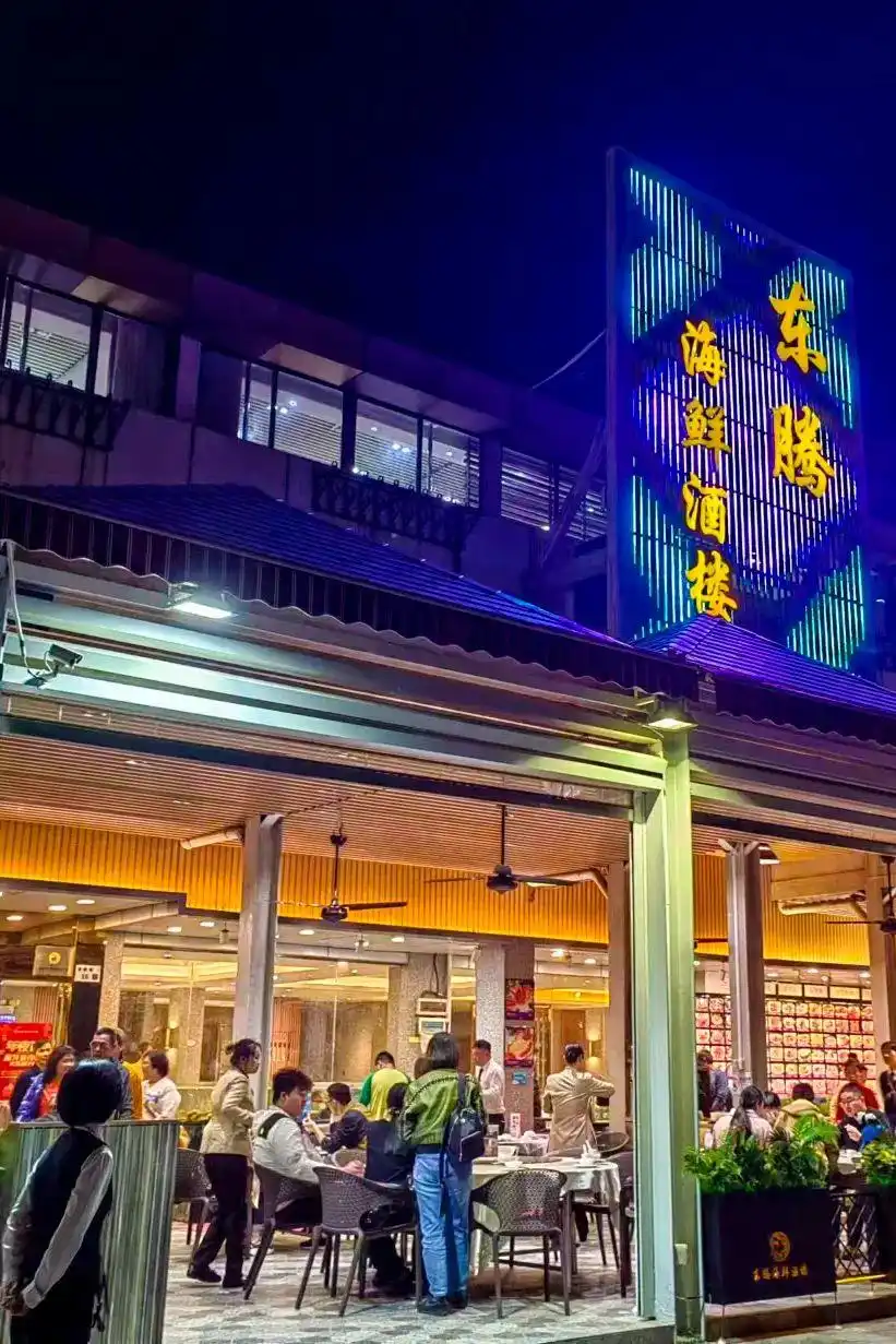 深圳中山公园附近美食_深圳各区美食聚集地_深圳必吃打卡美食