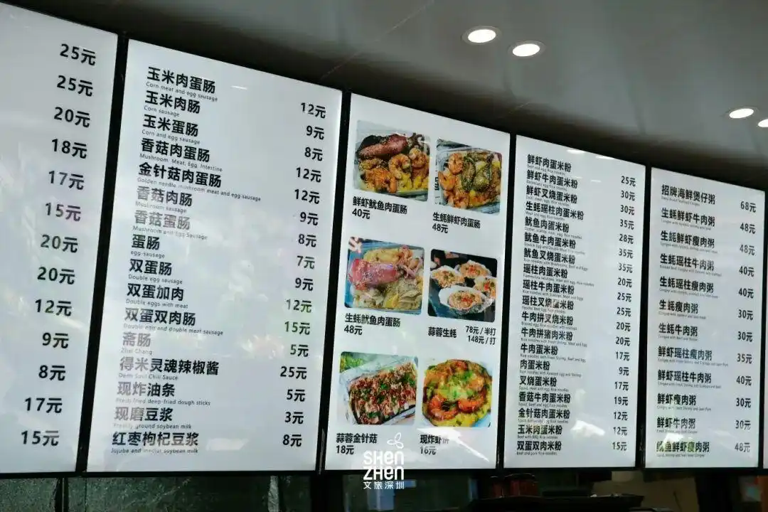 深圳中山公园附近美食_深圳必吃打卡美食_深圳各区美食聚集地