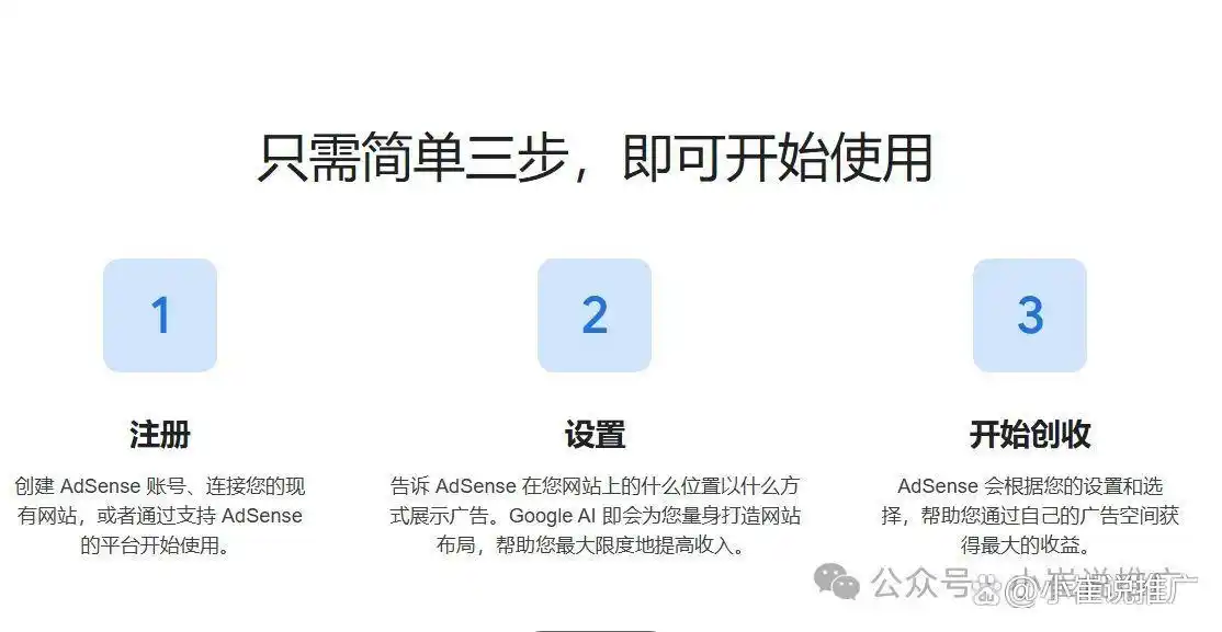 2025谷歌 SEO 赚钱的 10 个方法