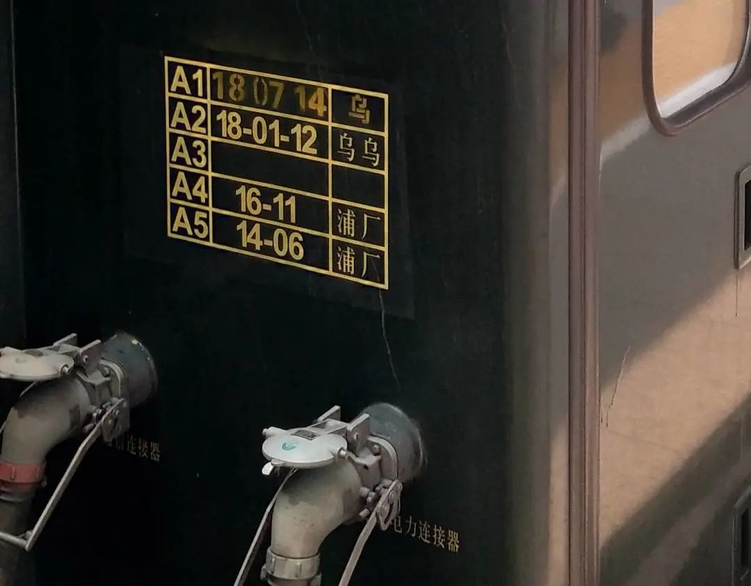 列车上的这些“神秘数字”,你能破解吗?(图17) 铁路客车车型车号标记_火车车辆检修标记_铁路客车车型车号代码