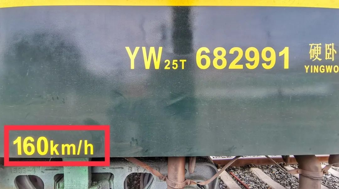 列车上的这些“神秘数字”,你能破解吗?(图18) 火车车辆检修标记_铁路客车车型车号代码_铁路客车车型车号标记