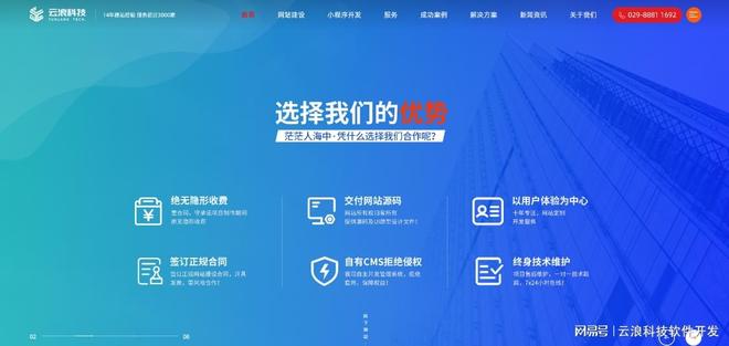 昆明网站推广_小程序用户留存策略_昆明小程序开发运营技巧