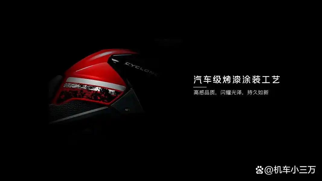 宗申赛科龙RX250_小排量摩托_RX250探索版与旅行版对比