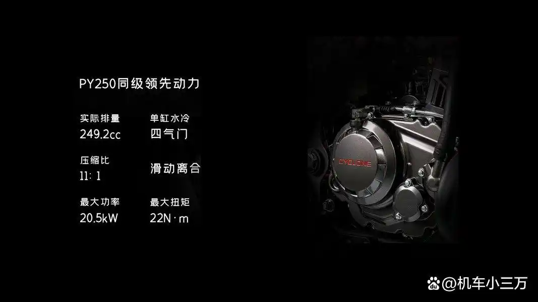 RX250探索版与旅行版对比_小排量摩托_宗申赛科龙RX250