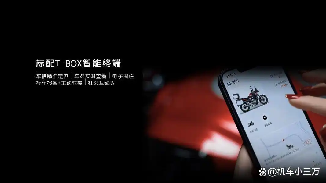 小排量摩托_RX250探索版与旅行版对比_宗申赛科龙RX250