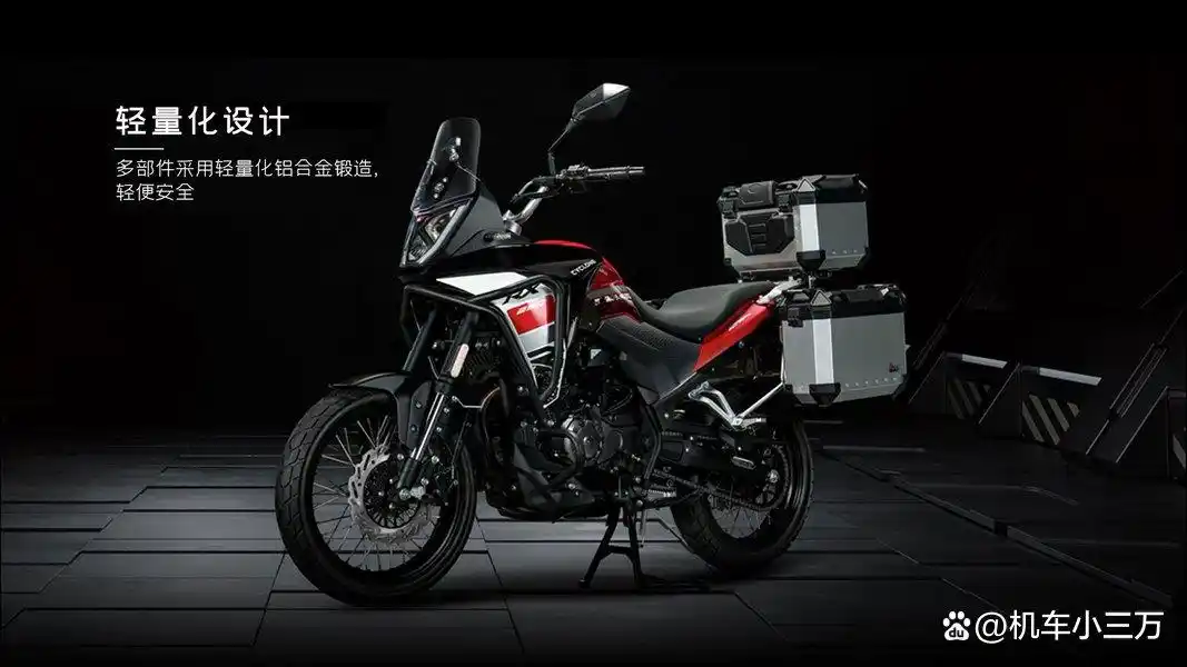 小排量摩托_宗申赛科龙RX250_RX250探索版与旅行版对比