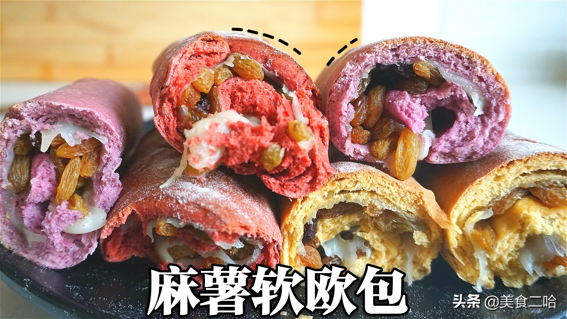 新年零食不用买！分享6种健康糕点做法，简单好做，送礼倍有面儿