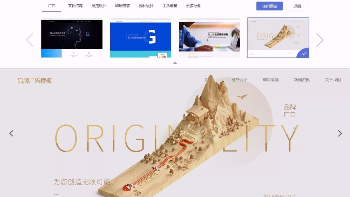 乔拓云唯顿固乔光秒对比_建站平台SEO内容规划工具排行_seo软文代写